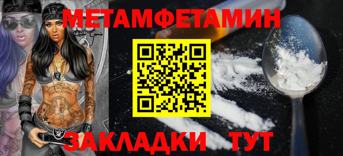 АМФ 98% Усть-Джегута