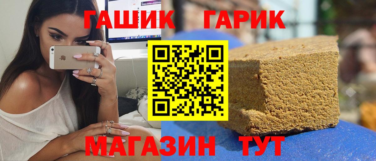 как найти закладки  Вход с VPN  Гашиш Cannabis  Усть-Джегута  Гашиш Ice-O-Lator 