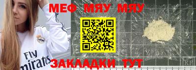 синтетический гашиш Кингисепп