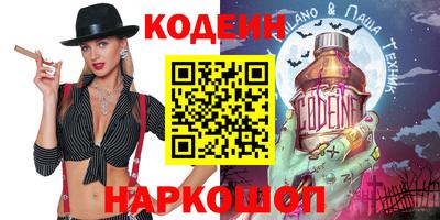 таблы Кимры