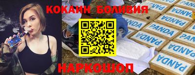 таблы Кимры