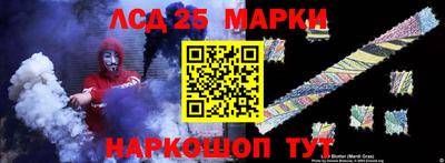 синтетический гашиш Кингисепп