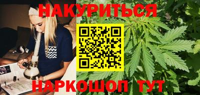 синтетический гашиш Кингисепп