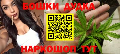 стафф Коммунар