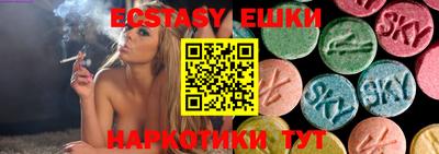 таблы Кимры