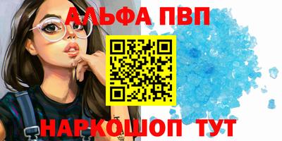 синтетический гашиш Кингисепп