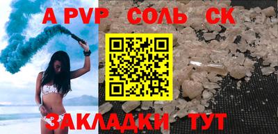 МДПВ Кинель