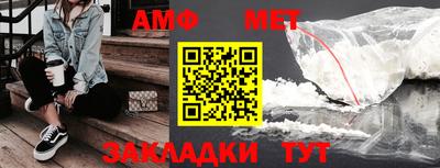 таблы Кимры