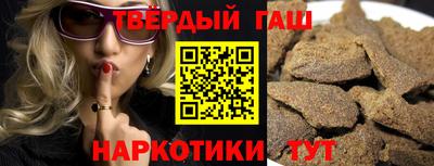 синтетический гашиш Кингисепп