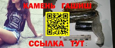 синтетический гашиш Кингисепп