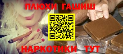 таблы Кимры