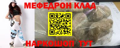 скорость mdpv Конаково