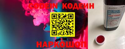 стафф Коммунар