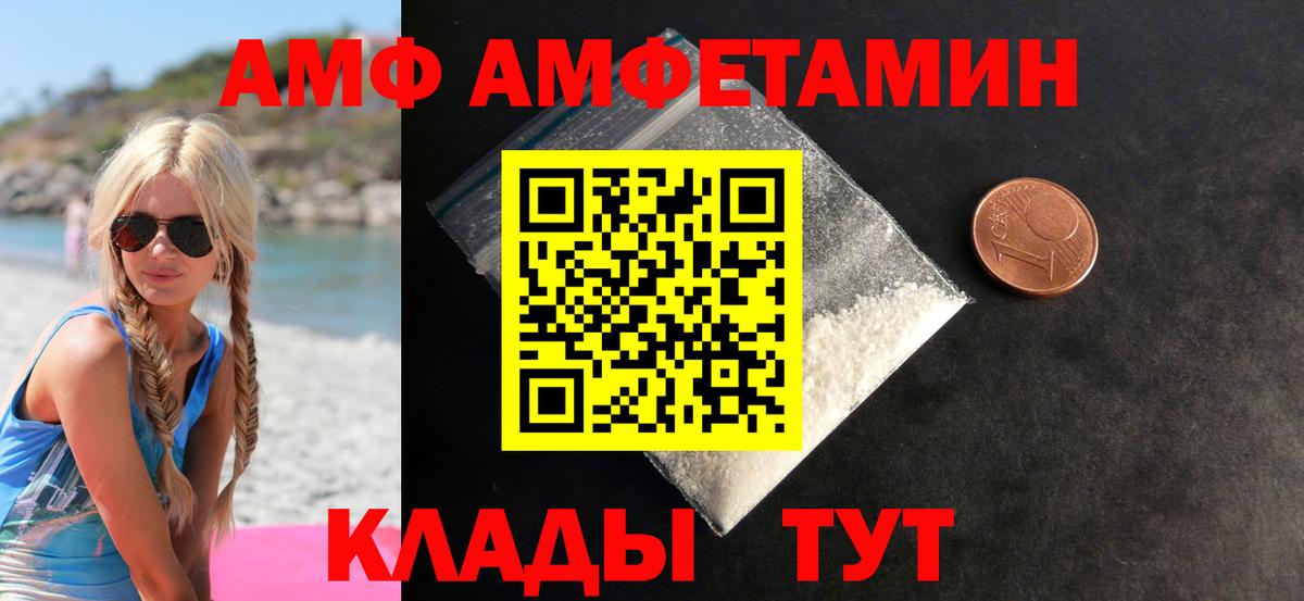 Первитин кристалл  Первитин кристалл  Вход с VPN  Усть-Джегута 
