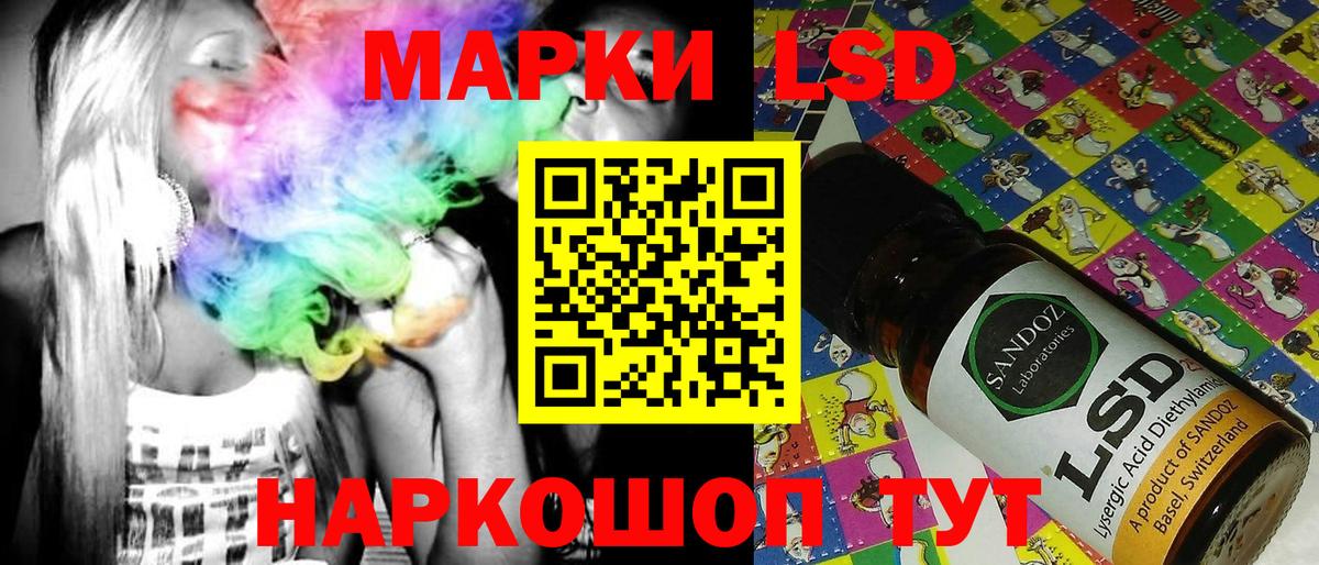 Усть-Джегута  Марки 25I-NBOMe 1,5мг  купить наркотик  Вход с VPN  Марки 25I-NBOMe 1,5мг 